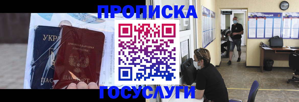 регистрация для школы в Куровском